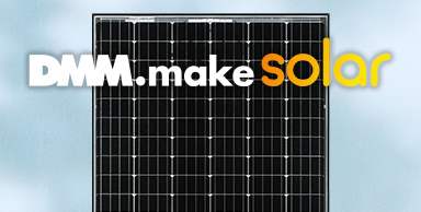 DMM.make Solar