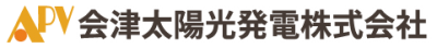 会津太陽光発電株式会社